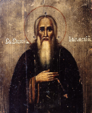 Преподобномученик Симон